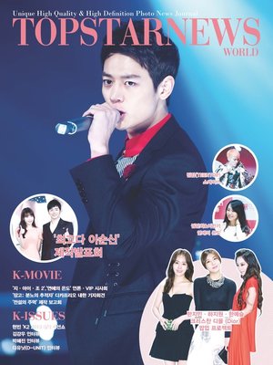 cover image of Top Star News, Volume 12
